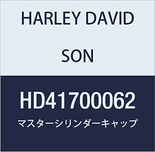 ハーレーダビッドソン(HARLEY DAVIDSON) CAP,RESERVOIR,BRK MSTR CYL HD41700062