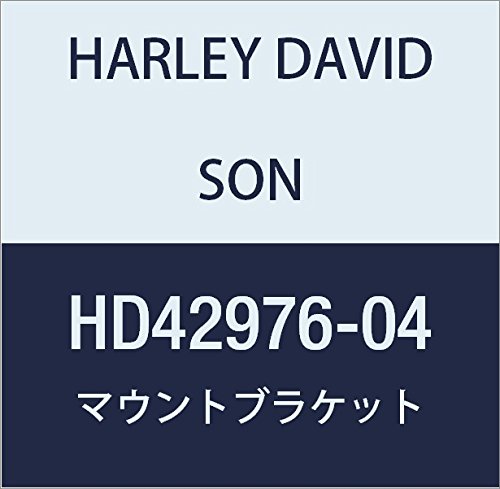ハーレーダビッドソン(HARLEY DAVIDSON) MOUNTING BRACKET, MASTER CYLINDER HD42976-04