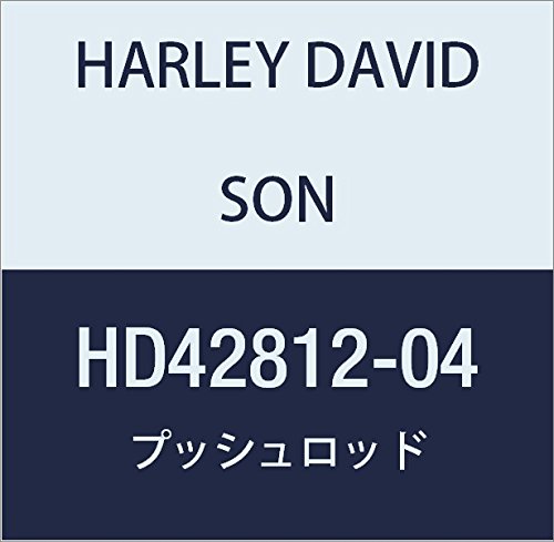 ハーレーダビッドソン(HARLEY DAVIDSON) PUSHROD, MASTER CYLINDER HD42812-04