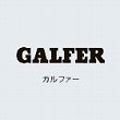 GALFER(ガルファー) ウェーブディスクローターφ310 ブラックインナー フローティングタイプ ZZR1400、1400GTR、ZRX1200DAEG、ZX-10R… DC190W