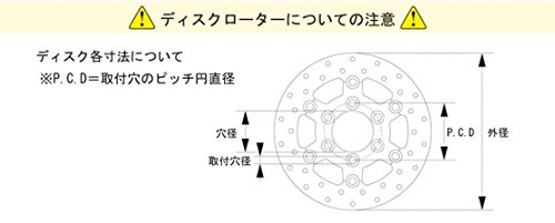 キタコ(KITACO) ディスクローター ライブディオ/スーパーディオSR(フロント)等 NSF100/XR50モタード/NSR50(リア)等 500-1418600