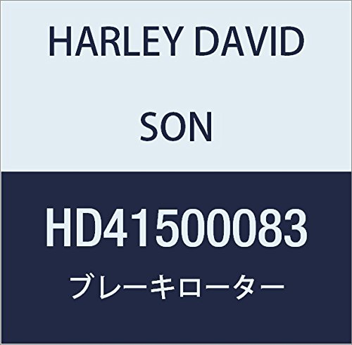 ハーレーダビッドソン(HARLEY DAVIDSON) BRAKE ROTOR,AGGRESSOR, LH HD41500083
