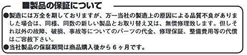 キタコ(KITACO) フローティングディスクローター エイプ50-タイプD/XR50モタード/NSF100/NSR50/NS-1等 ゴールド/ブラック 500-1418730