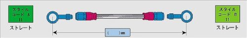 SWAGE LINE(スウェッジライン) イージーオーダーホース 汎用ホース アルミ(メッキ/ブラック) ブラックスモークホース バンジョーアダプター付属(ストレート+ストレート) 1400mm NAKB-1111M-1400