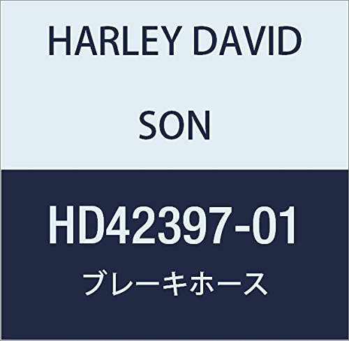 ハーレーダビッドソン(HARLEY DAVIDSON) BRAKE HOSE, REAR HD42397-01