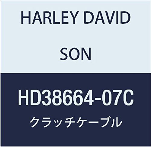 ハーレーダビッドソン(HARLEY DAVIDSON) CABLE ASY,CLUTCH HD38664-07C