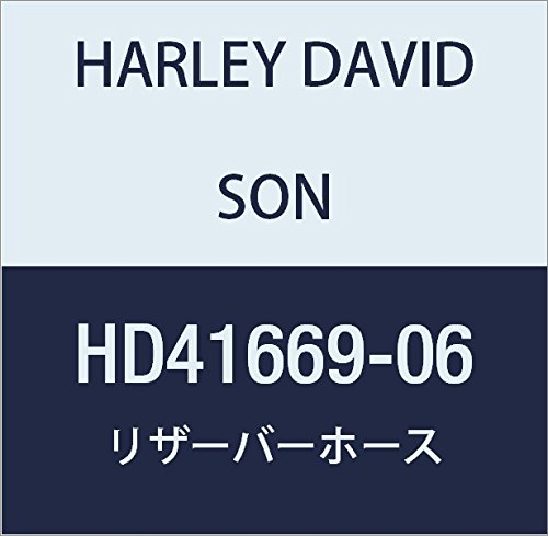 ハーレーダビッドソン(HARLEY DAVIDSON) RESERVOIR HOSE, MASTER CYLINDER HD41669-06