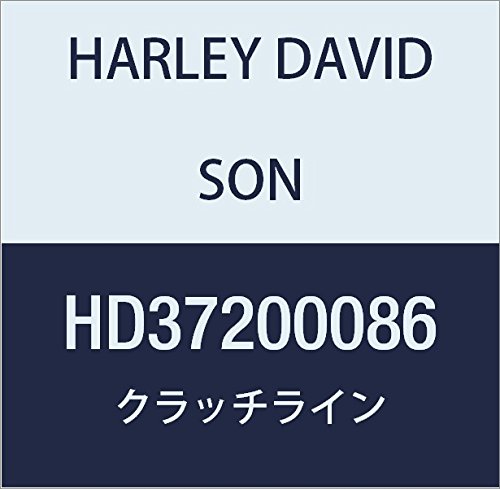 ハーレーダビッドソン(HARLEY DAVIDSON) CLUTCHLINE,BRD'D,BLK HD37200086