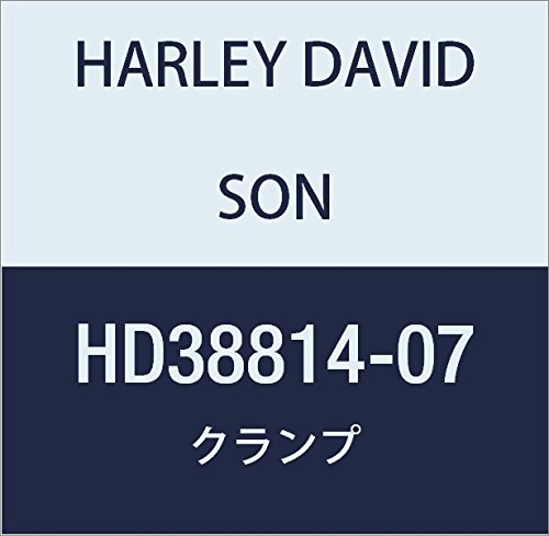 ハーレーダビッドソン(HARLEY DAVIDSON) CLAMP, CLUTCH HOSE HD38814-07