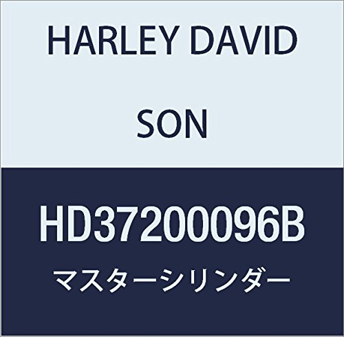 ハーレーダビッドソン(HARLEY DAVIDSON) KIT-MSTR CYL,CLUTCH,HYDRAULIC HD37200096B