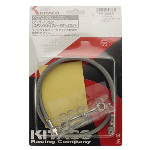 キタコ(KITACO) ブレーキホース スーパーテフロン ステンメッシュ GROM(グロム) フロント ブレンボ4POTキャリパー用 773-1432300