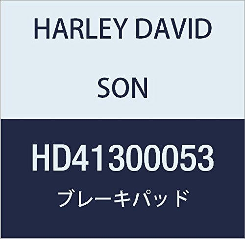 ハーレーダビッドソン(HARLEY DAVIDSON) BRAKE PAD KIT, RR, XL HD41300053