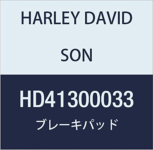 ハーレーダビッドソン(HARLEY DAVIDSON) BRAKE PAD KIT, RR HD41300033