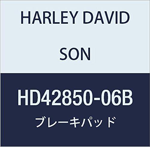 ハーレーダビッドソン(HARLEY DAVIDSON) BRAKE PAD KIT HD42850-06B