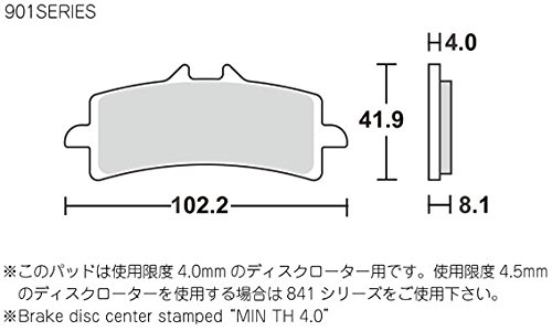 キタコ(KITACO) SBS ブレーキパッド 901DS デュアルシンター CBR1000RR SP ビモータ BMW トライアンフ ブレンボキャリパー 等  777-0901085