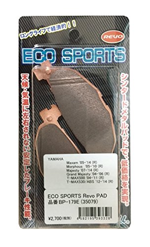 プロジェクト・ミュー(project µ) ブレーキパッド ECO SPORTS Revo PADS BP-179E 【YAMAHA マグザム('05-'14)/TMAX530('12-'14)ほか】 35079