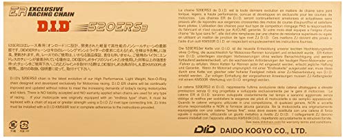 D.I.D(大同工業) バイク用チェーン カシメジョイント付属 520ERS3-136ZB G&G(ゴールド) SDHピン加工 二輪 オートバイ用 907484