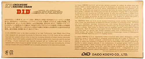 D.I.D(大同工業) バイク用チェーン クリップジョイント付属 520ERS3-124RB G&G(ゴールド) SDHピン加工 二輪 オートバイ用 907880