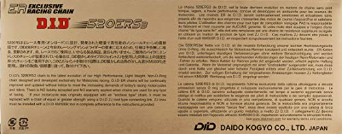 D.I.D(大同工業) バイク用チェーン カシメジョイント付属 520ERS3-122ZB G&G(ゴールド) SDHピン加工 二輪 オートバイ用 907415