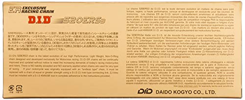 D.I.D(大同工業)バイク用チェーン クリップジョイント付属 520ERS3-104RB G&G(ゴールド) SDHピン加工 二輪 オートバイ用 907781