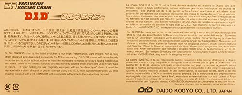 D.I.D(大同工業) バイク用チェーン クリップジョイント付属 520ERS3-128RB G&G(ゴールド) SDHピン加工 二輪 オートバイ用 907903