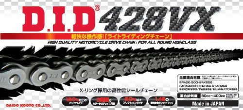 D.I.D(大同工業)バイク用チェーン 軽圧入クリップジョイント付属 428VX-136FB STEEL(スチール) X-リング 二輪 オートバイ用