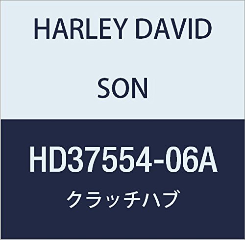 ハーレーダビッドソン(HARLEY DAVIDSON) CLUTCH HUB HD37554-06A