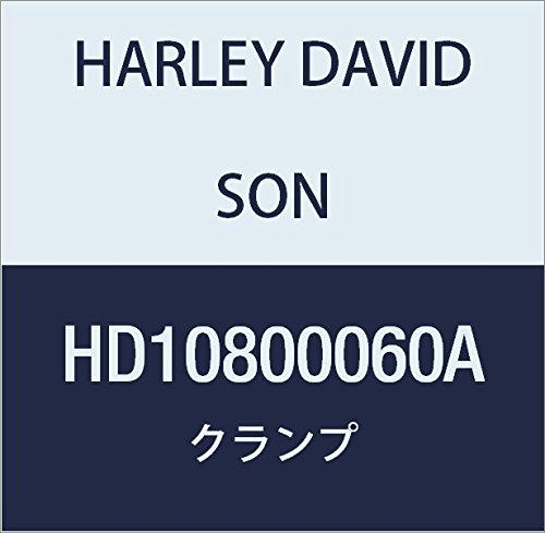 ハーレーダビッドソン(HARLEY DAVIDSON) CLAMP,CLUTCH LINE HD10800060A