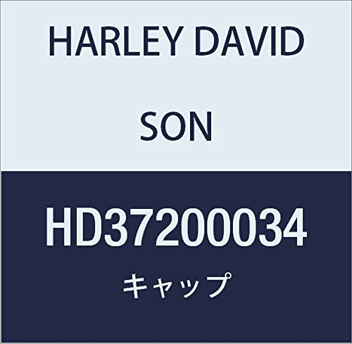 ハーレーダビッドソン(HARLEY DAVIDSON) CAP,BLEED SCREW,CLUTCH HD37200034