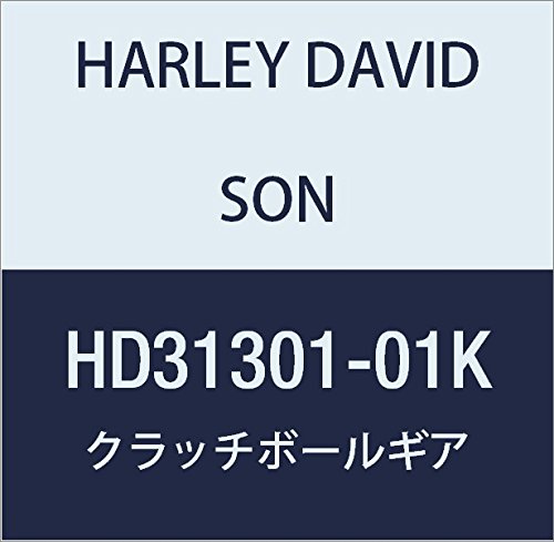 ハーレーダビッドソン(HARLEY DAVIDSON) CLUTCH BALL GEAR HD31301-01K