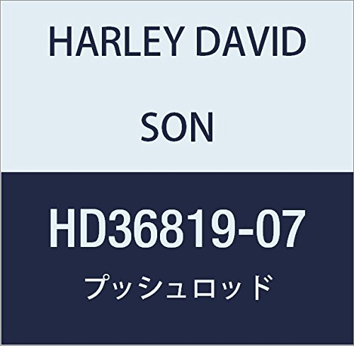 ハーレーダビッドソン(HARLEY DAVIDSON) PUSH ROD, HYDRAULIC CLUTCH HD36819-07