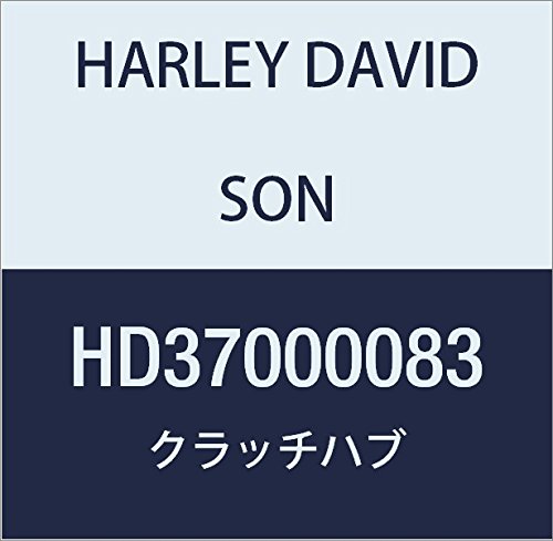 ハーレーダビッドソン(HARLEY DAVIDSON) CLUTCH HUB HD37000083