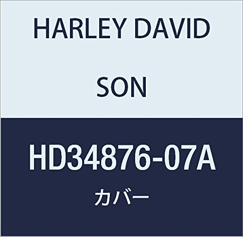 ハーレーダビッドソン(HARLEY DAVIDSON) COVER ASY,SEC CLUTCH ACT/GLOSS BLACK HD34876-07A