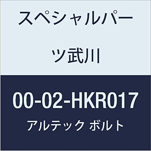 SP武川 ALTECH クラッチアウターカバー用 RD 00-02-HKR017