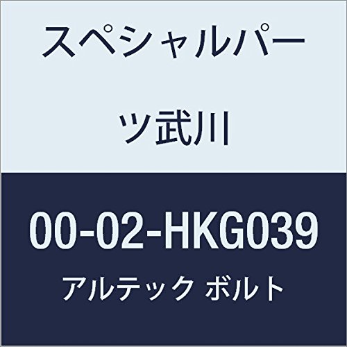 SP武川 ALTECH クラッチリリースカバー用 GD 00-02-HKG039