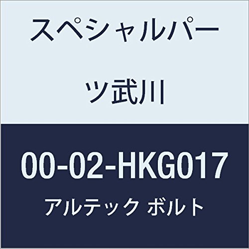 SP武川 ALTECH クラッチアウターカバー用 GD 00-02-HKG017