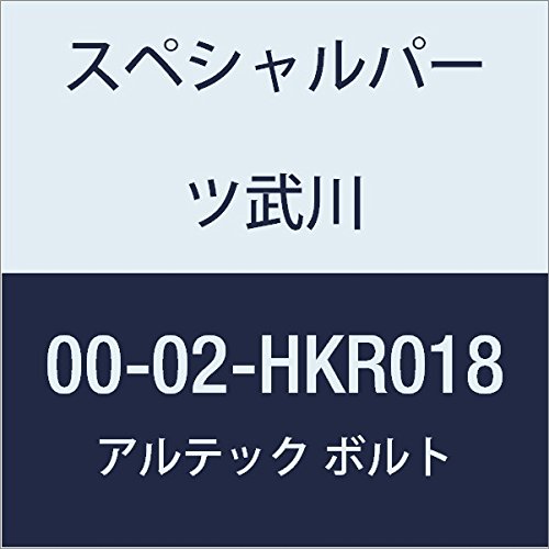 SP武川 ALTECH クラッチインナーカバー用 RD 00-02-HKR018