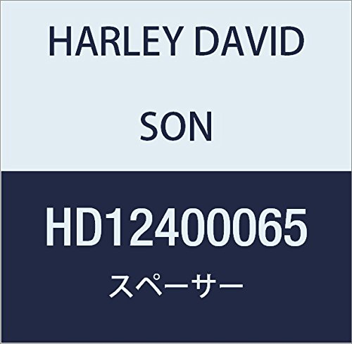 ハーレーダビッドソン(HARLEY DAVIDSON) SPACER,DECOUPLING BOLT HD12400065