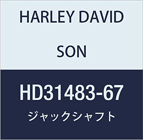 ハーレーダビッドソン(HARLEY DAVIDSON) JACKSHAFT HD31483-67