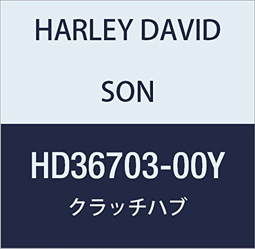 ハーレーダビッドソン(HARLEY DAVIDSON) CLUTCH HUB HD36703-00Y
