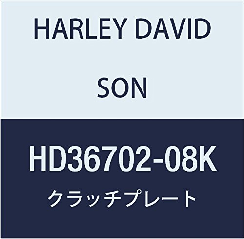 ハーレーダビッドソン(HARLEY DAVIDSON) CLUTCH PLATE HD36702-08K
