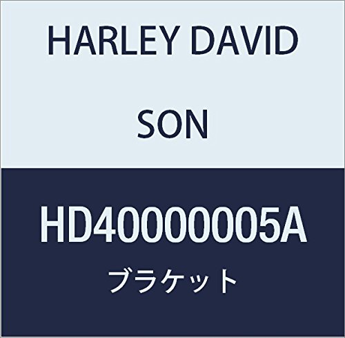 ハーレーダビッドソン(HARLEY DAVIDSON) BRACKET,COVER,OUTPUT SPROCKET HD40000005A