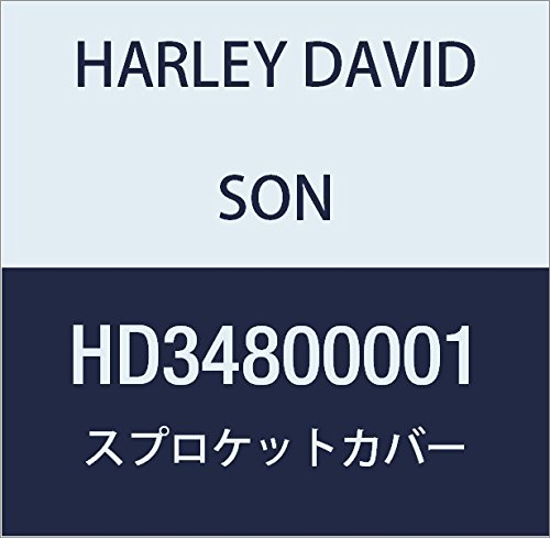ハーレーダビッドソン(HARLEY DAVIDSON) SPROCKET COVER ASSY, DENIM BLACK HD34800001