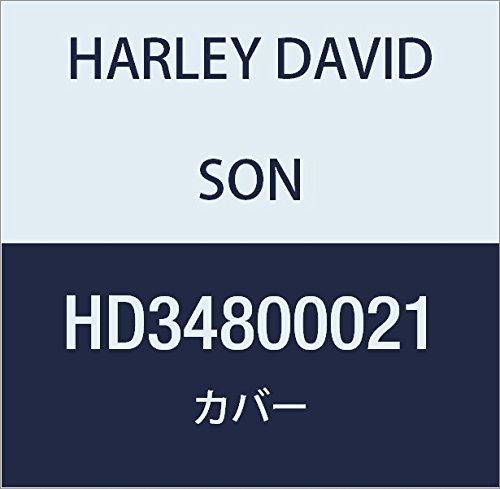 ハーレーダビッドソン(HARLEY DAVIDSON) COVER ASY,OUTPUT SPROCKET HD34800021
