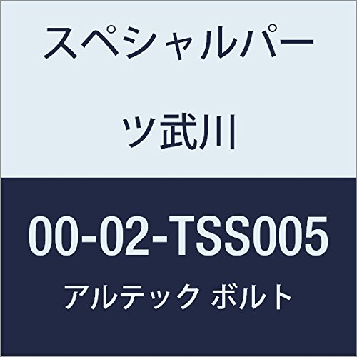 SP武川 ALTECH Dスプロケットカバー用 SV 00-02-TSS005