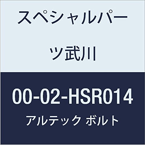 SP武川 ALTECH Dスプロケットカバー用 RD 00-02-HSR014