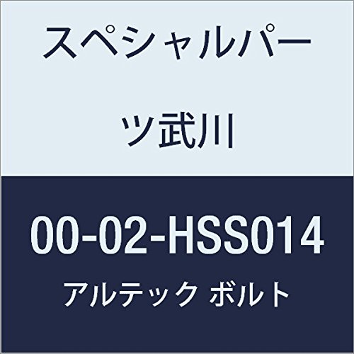 SP武川 ALTECH Dスプロケットカバー用 SV 00-02-HSS014
