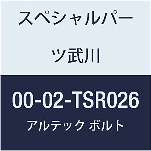 SP武川 ALTECH スプロケットカバー用 RD 00-02-TSR026