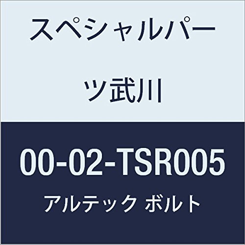 SP武川 ALTECH Dスプロケットカバー用 RD 00-02-TSR005