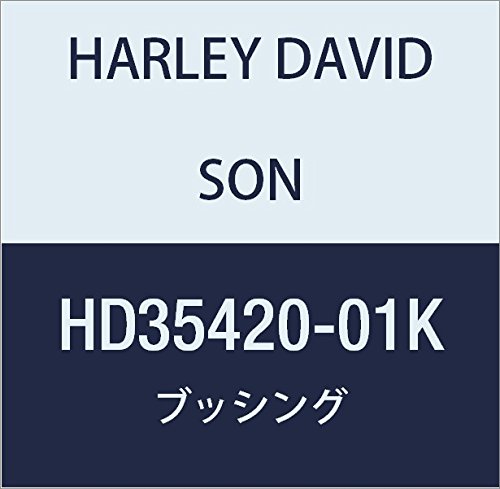 ハーレーダビッドソン(HARLEY DAVIDSON) BUSHING, DISTANCE HD35420-01K